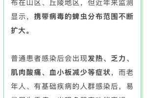 武汉最近疫情地区分布︰(武汉最近一周疫情数据)