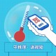 「国内不同地区疫情政策」〃各地防疫政策不一样