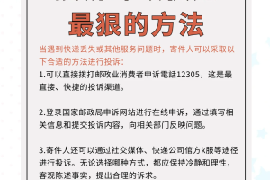邮政能寄到疫情地区吗〃邮政ems快递可以送到疫情区