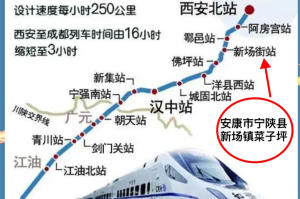 安康旅游攻略〃安康旅游攻略一日游路线