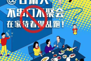 「甘肃疫情最新地区名单」〃甘肃疫情最新数据消息中国各省