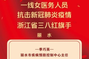 【丽水是否是疫情重点地区/丽水近来有几例新型肺炎】
