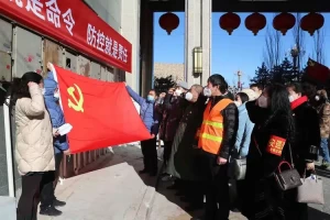 肺炎疫情二级地区,肺炎疫情二级地区是指