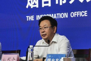 “烟台地区疫情创业补助” 烟台市疫情补贴？