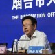 “烟台地区疫情创业补助” 烟台市疫情补贴？