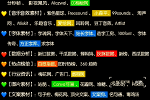 外语学习网站〃外语网站推荐