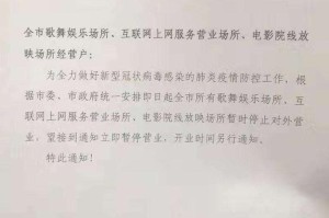 「关联疫情地区有哪些要求」〃关联疫情地区有哪些要求和标准