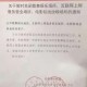 「关联疫情地区有哪些要求」〃关联疫情地区有哪些要求和标准
