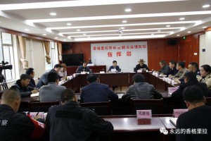 香格里拉疫情高危地区,香格里拉疫情管控