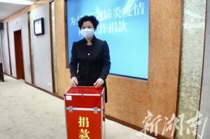 个人向疫情地区捐款申请-个人为疫情捐款怎么写报道
