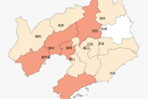 疫情各地区科学划分〃疫情分区分类标准