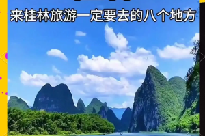 南宁旅游攻略必玩的景点〃桂林南宁旅游攻略必玩的景点