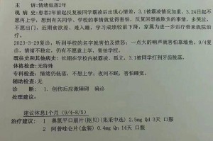 地区疫情情况怎么写报告-地区疫情情况怎么写报告书