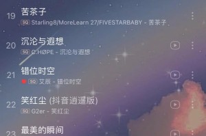 「疫情地区的歌曲有哪些」〃疫情所有歌曲