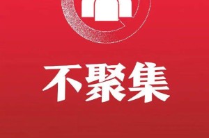 怀远疫情风险地区最新,怀远疫情风险地区最新消息
