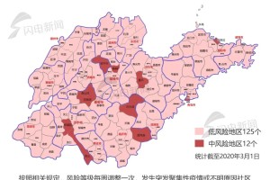 新疆疫情详细地区分布︰(新疆疫情地图实时更新)
