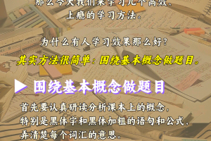如何激发学生的学习兴趣,简答如何培养和激发学生动机