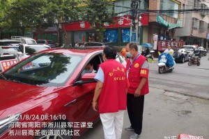 【顺风能到疫情地区吗/顺风能到疫情地区吗现在】