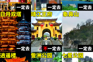 桂林旅游几月份去比较好.桂林旅游几月份去比较好?不同月份的景色和天气有啥区别?