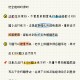 「为什么学习不好」〃为什么就是学不好