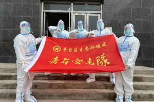 【怎么查看之前的疫情地区/怎么查看疫情足迹】