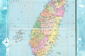 「台湾还有哪些地区无疫情」〃台湾还有哪些地区无疫情发生
