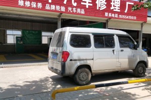 汽车修理厂︰(汽车修理厂附近的修理厂)