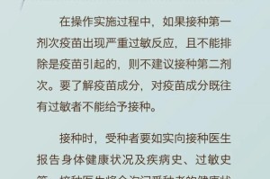 【宁德地区新冠病毒疫情/宁德地区新型冠状病毒最新消息】