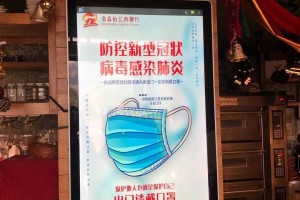 广州疫情禁堂食地区︰(广州疫情餐厅禁止堂食可以减免房租吗)