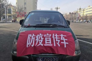 「喀什地区疫情出行提醒」〃喀什地区疫情通知