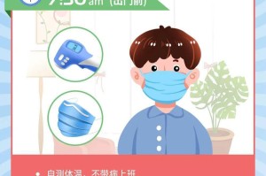 义乌疫情地区在哪查询啊︰(义乌附近疫情查询)