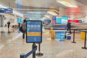 疫情途经地区怎么查询到-疫情经过地查询