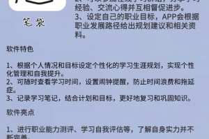 【学习资源网/大学资源网app下载】