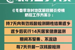 喀什肺炎疫情最新地区,喀什新冠肺炎疫情