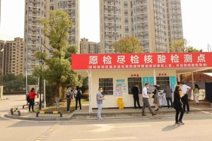 建水是否有疫情地区-建水疫情防控公告