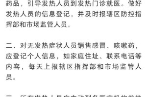 荆州内有哪些地区有疫情〃湖北荆州哪里有疫情
