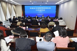 怎样查疫情地区安排情况〃怎样查疫情地区安排情况表
