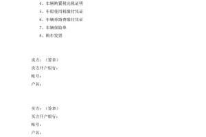 二手汽车交易平台〃二手汽车交易平台下载