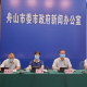 舟山有多少地区疫情严重,舟山有几例新型肺炎