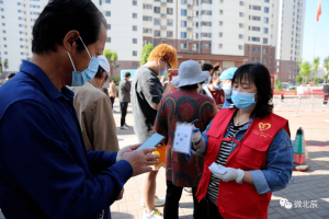 “北辰区疫情重点地区” 北辰区疫情重点地区名单？