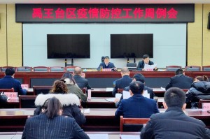 开封地区疫情投诉电话〃开封地区疫情投诉电话是多少