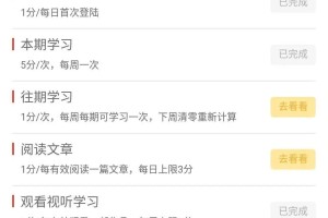 青年大学习第八季第八期答案.青年大学第八季第八期答案是什么