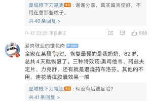 福州是疫情重点地区城市-福州是重点管控地区吗