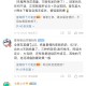 福州是疫情重点地区城市-福州是重点管控地区吗