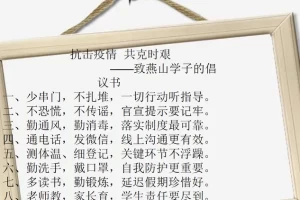 疫情地区没吃没喝〃疫情封城没吃的怎么办