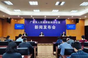 广安属于哪类地区疫情-广安市属于哪