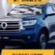 【皮卡汽车/皮卡汽车报价及图片大全费用】