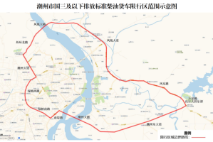 「潮南区疫情封路地区」〃潮南区防疫措施
