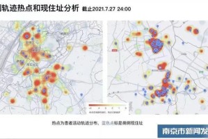 南京疫情风险地区提示〃南京疫情风险区域查询最新