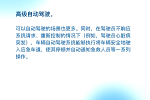 “自动驾驶汽车有哪几款” 自动驾驶汽车有哪几款比较好？